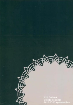 Page 30 of Onii-chan to Issho