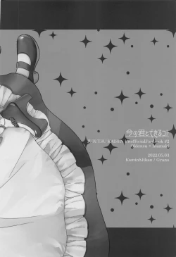 Page 30 of Ima no Kimi to Dekiru Koto