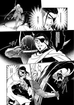 Page 40 of 精靈與半獸人