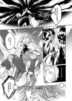 Page 41 of 精靈與半獸人