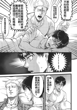 Page 27 of Sleep Beauty