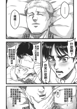 Page 28 of Sleep Beauty