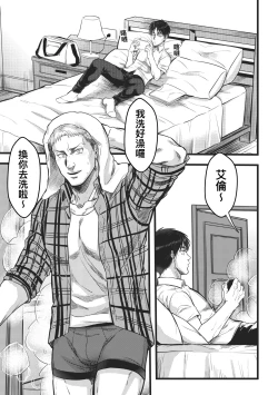 Page 3 of Sleep Beauty