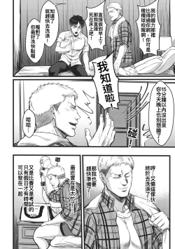 Page 6 of Sleep Beauty