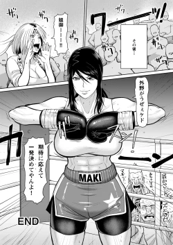 Page 23 of ICE BOXXX ALTERNATIVE 3