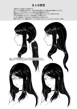 Page 24 of ICE BOXXX ALTERNATIVE 3