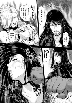 Page 8 of ICE BOXXX ALTERNATIVE 3