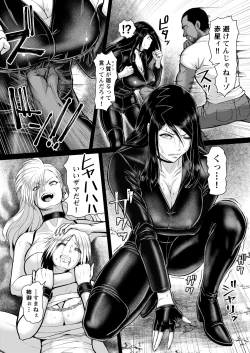 Page 9 of ICE BOXXX ALTERNATIVE 3