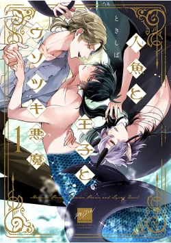 Page 43 of Ningyo to Ouji to Usotsuki Akuma | 人鱼与王子与骗子恶魔 act.1