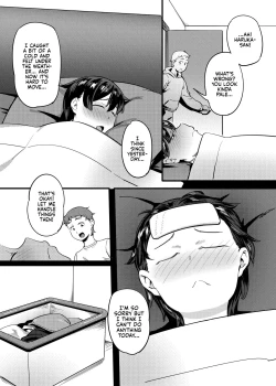 Page 7 of Tonari no Harukasan