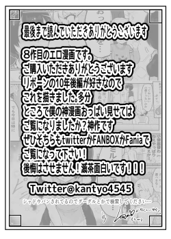 Page 66 of Gal-tachi ni Ijimerarete Ita Boku, Nenrei Taikou Appli de Gyakuten Harem