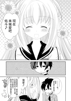 Page 136 of ＤＲＡＣＵ－ＲＩＯＴ！ ＨＯＮＥＹ！