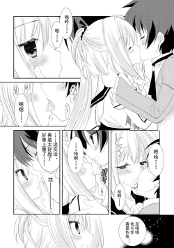 Page 141 of ＤＲＡＣＵ－ＲＩＯＴ！ ＨＯＮＥＹ！