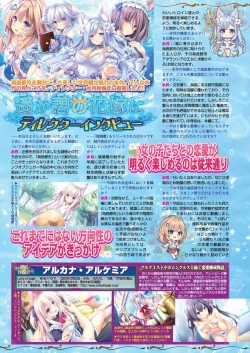 Page 116 of BugBug 2023-07