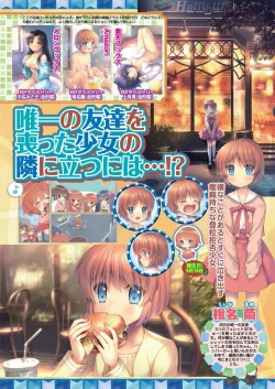 Page 11 of BugBug 2023-07