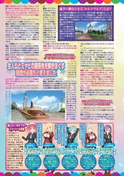 Page 126 of BugBug 2023-07