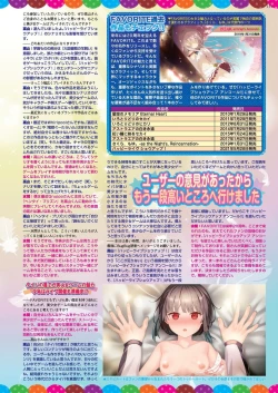 Page 129 of BugBug 2023-07