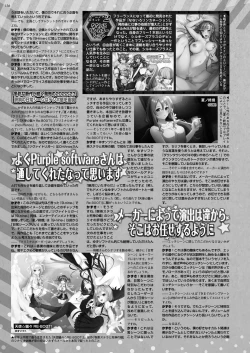 Page 134 of BugBug 2023-07