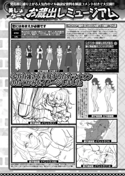 Page 144 of BugBug 2023-07