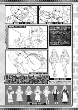 Page 147 of BugBug 2023-07