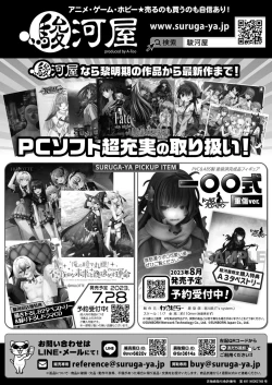 Page 172 of BugBug 2023-07