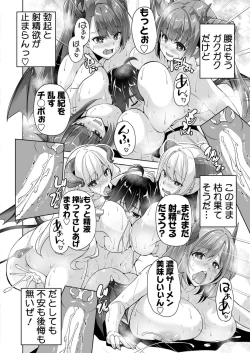 Page 190 of BugBug 2023-07