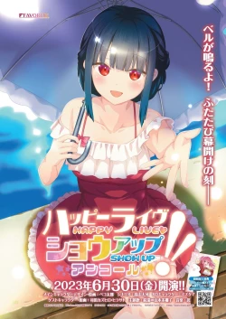 Page 195 of BugBug 2023-07