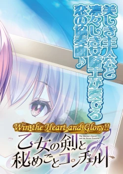 Page 25 of BugBug 2023-07