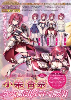 Page 26 of BugBug 2023-07