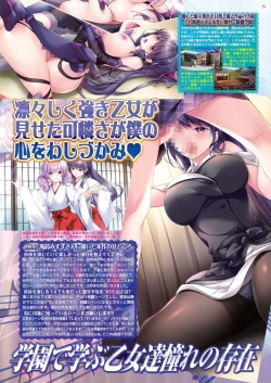 Page 29 of BugBug 2023-07