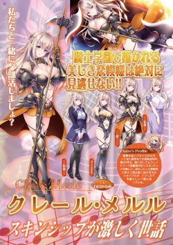 Page 30 of BugBug 2023-07