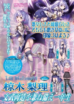 Page 32 of BugBug 2023-07