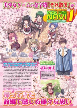 Page 36 of BugBug 2023-07