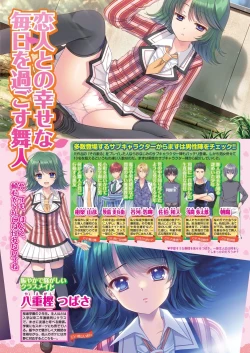 Page 39 of BugBug 2023-07