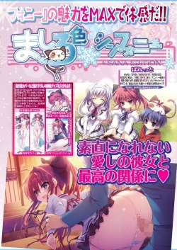 Page 53 of BugBug 2023-07