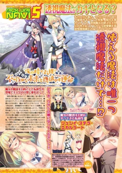 Page 54 of BugBug 2023-07