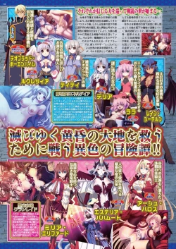 Page 60 of BugBug 2023-07