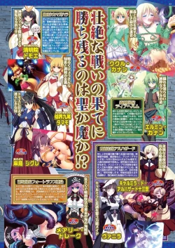 Page 61 of BugBug 2023-07