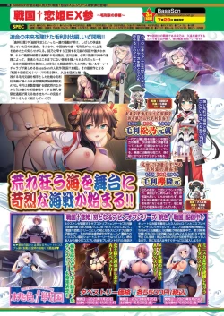 Page 68 of BugBug 2023-07