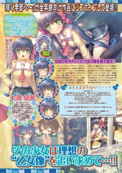 Page 7 of BugBug 2023-07