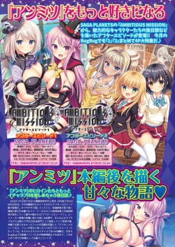 Page 90 of BugBug 2023-07