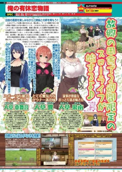 Page 96 of BugBug 2023-07