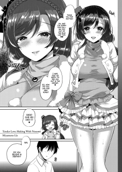 Page 1 of Nozomi to Icha Love H | Tender Love-Making With Nozomi