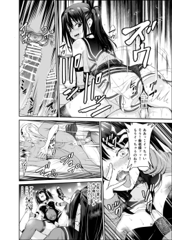 Page 37 of Tsuyagari Mura 6