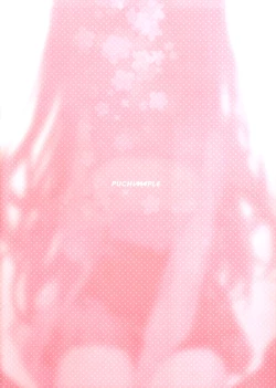 Page 11 of Sherupinku