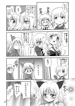 Page 16 of Strike Air