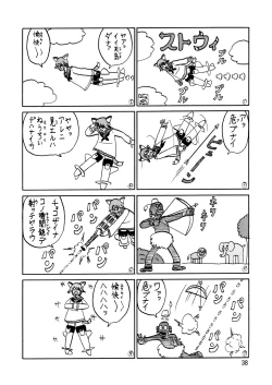 Page 37 of Strike Air