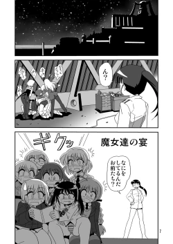 Page 6 of Strike Air