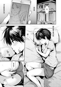 Page 159 of Pan Demo Niumu | 萬魔殿