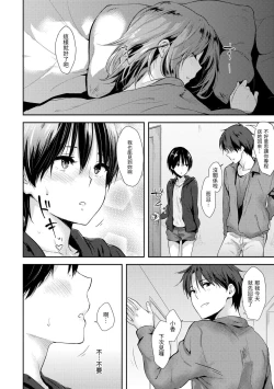 Page 162 of Pan Demo Niumu | 萬魔殿